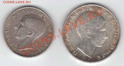 Югославия. 50 и 20 динар 1938. Серебро - юг3