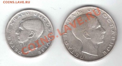 Югославия. 50 и 20 динар 1938. Серебро - юг