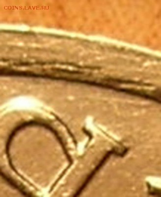 20 копеек 1991 без МД - оценка - 7.JPG