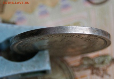 1 рубль 1883 года . Коронационный. - DSC05115.JPG