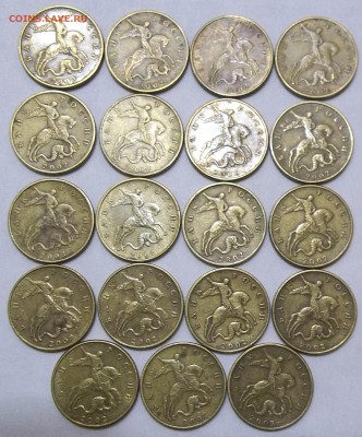 50 коп. 2002 г. СП(4) и  М(19) до 01.11.16 в 22:00 МСК - 102_5600.JPG
