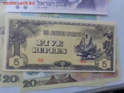 Японская оккупация 5 ,Финляндия 1 неUNC до 2.11 в 21-45 мск - DSC06001.JPG