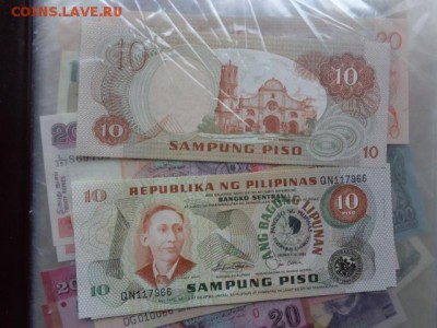 Филиппины 10и 20  UNC до 2.11 в 21-45 мск - DSC06068.JPG