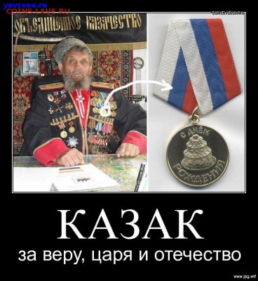 Значки! - кизяк