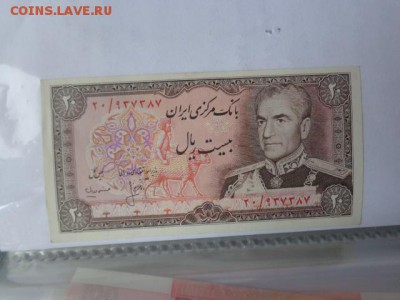 Иран  20 риалов  UNC до 2.11 в 21-45 мск - DSC06039.JPG