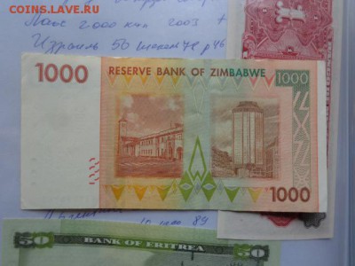 Зимбабве 1000 2007 г не  UNC до 2.11 в 21-45 мск - DSC06021.JPG
