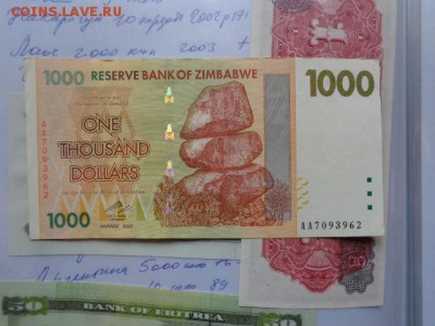 Зимбабве 1000 2007 г не  UNC до 2.11 в 21-45 мск - DSC06022.JPG