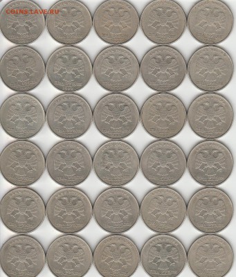 2 рубля 1999 сп 30 шт. - IMG_20161028_0007