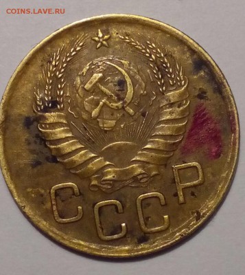 3 коп 1939 год - Изображение 004