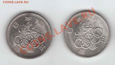 Япония. 100 йен 1964 - Олимпийские Игры. Серебро - япония1