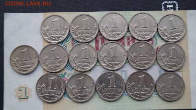 Копейки 1997 М,СП - 2004 М,СП. до 22.00 30.10.2016 - DSC09020.JPG