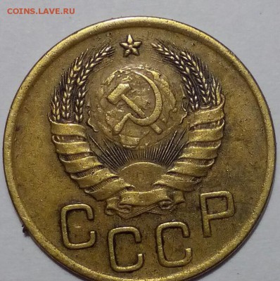 3 коп 1941 год - Изображение 006