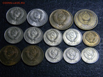 монеты СССР не плохие до 30.10 в 21.30 по Москве - Изображение 842