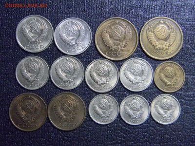 монеты СССР не плохие до 30.10 в 21.30 по Москве - Изображение 841