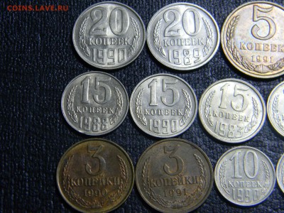монеты СССР не плохие до 30.10 в 21.30 по Москве - Изображение 840