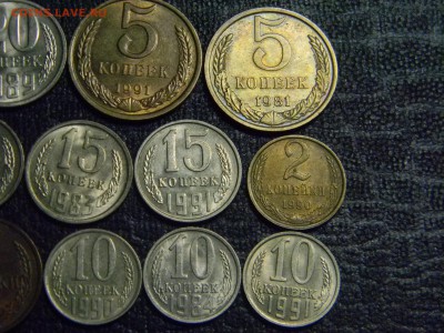 монеты СССР не плохие до 30.10 в 21.30 по Москве - Изображение 839