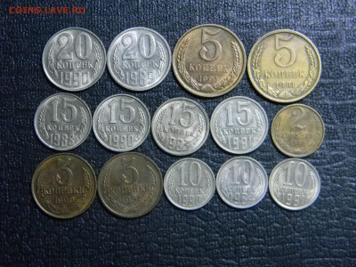 монеты СССР не плохие до 30.10 в 21.30 по Москве - Изображение 838