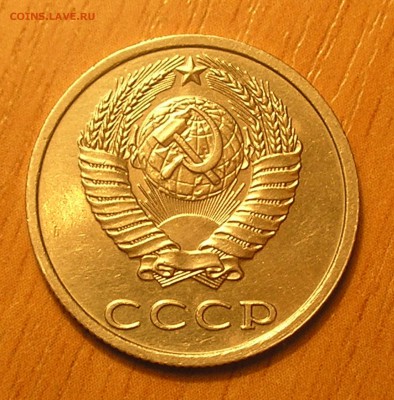 20 копеек 1991 без МД (не плохая) до 22:00 03.11.2016 г. - 2.JPG