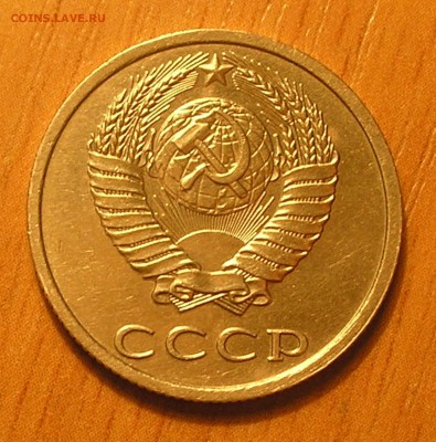 20 копеек 1991 без МД (не плохая) до 22:00 03.11.2016 г. - 1.JPG