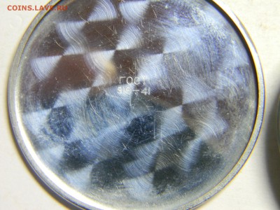 карманные часы молния до 30.10 в 21.30 по Москве - Изображение 846