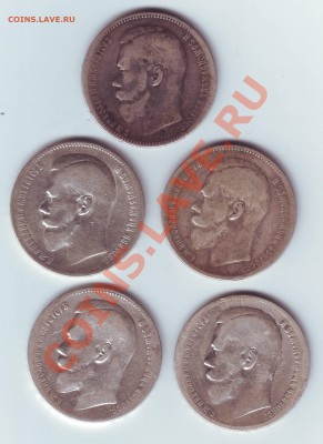 рубль  1897 г.  5 шт.  До 25.12.10 г. 23.00 мскв - рубли 1997 г 5 шт 1_hf