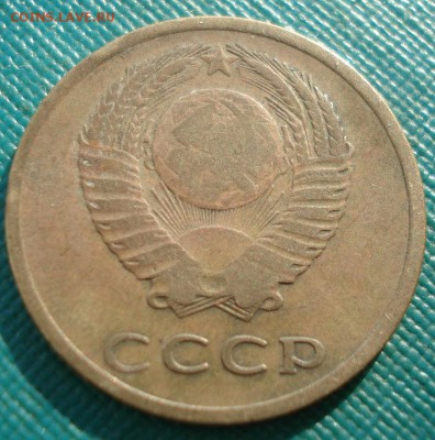 1 коп. 1964 и 3 коп. 1966 СССР 22:00 31.10.2016 - DSC09661.JPG