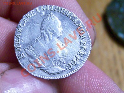 предварительная оценка .Гривенник - 001.JPG