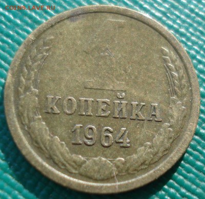 1 коп. 1964 и 3 коп. 1966 СССР 22:00 31.10.2016 - DSC09599.JPG