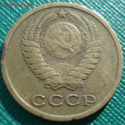 2 копейки 1966 СССР 22:00 31.10.2016 - DSC09618.JPG