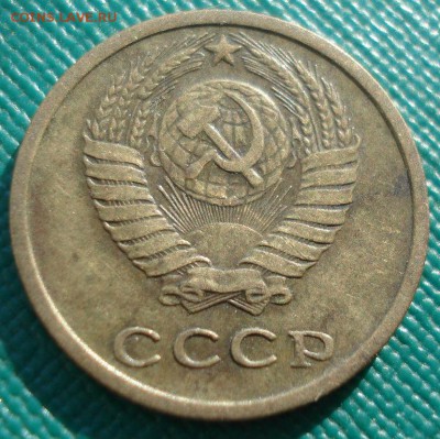 2 копейки 1964 СССР №2 22:00 31.10.2016 - DSC09614.JPG