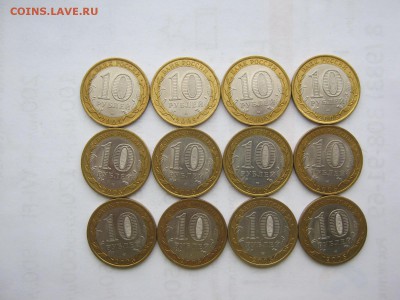 10 р 60 лет поб сп 12 шт в хорошем состоянии до 2 дек - IMG_3189[1].JPG