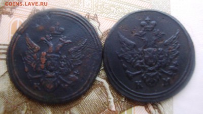 Кольцевые полушки, деньги, копейки, 2 копейки, пятаки - Полушки 3.JPG