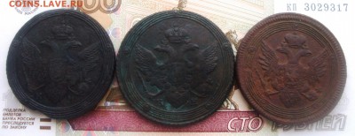 Кольцевые полушки, деньги, копейки, 2 копейки, пятаки - Пятаки 3.JPG