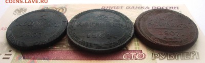 Кольцевые полушки, деньги, копейки, 2 копейки, пятаки - Пятаки 2.JPG