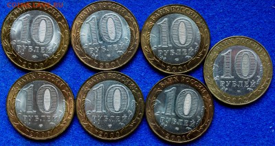 10 руб  БИМ Гагарин,Политрук, Министерство юстиции с 200 руб - Политрук,-Гагарин,-Министерсмтво_2