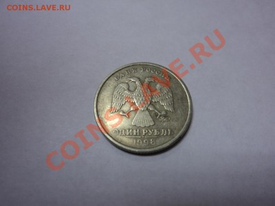 1 рубль 1998 года потертость в районе надписи "один рубль" - DSC00474.JPG