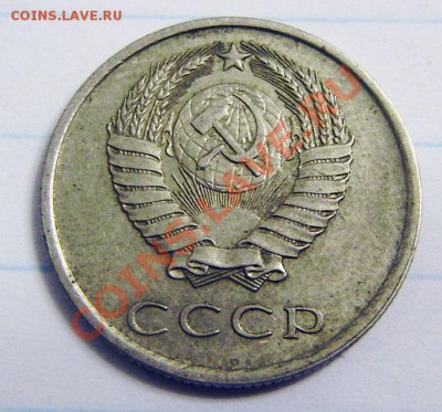 20 к. 1981г. (Ф-140) - оценитте. - PC090003.JPG