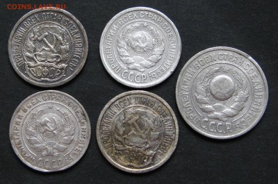 Биллон советский 10,15 коп. до 1.11.16, 22-00. - IMG_1086.JPG