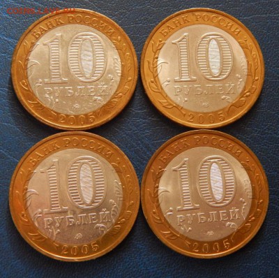 весь_БИМ_ 2005 до1-11-16 до 22*00мск - DSCN3583.JPG