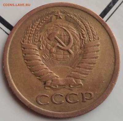 5 копеек 1970 - НЕЧАСТАЯ - до 31.10.16 - 20161029_120039