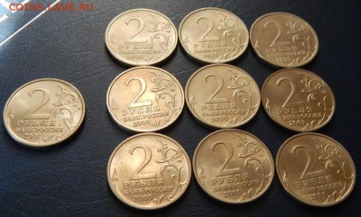 ГородаГерои 2000+Гагарин3шт(ммд+спмд) до 1-11-16_22*00мск - DSCN3598.JPG