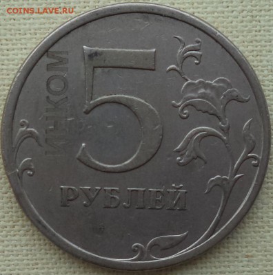 5 р 2008 г - сувенир? - 5р сув..JPG