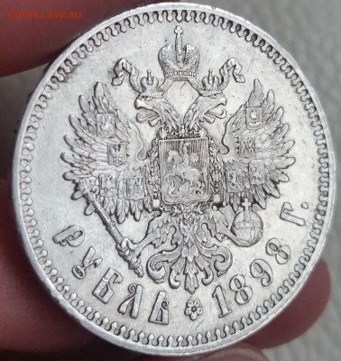 1 рубль 1893 (АГ) - нечастый и 1 рубль 1898 (звезда) - 20161029_120406