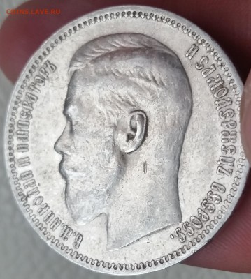1 рубль 1893 (АГ) - нечастый и 1 рубль 1898 (звезда) - 20161029_120358