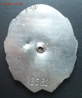 Знак Ударнику 1932г.завершающего пятилетку-оценка - KDYycNv8uzk