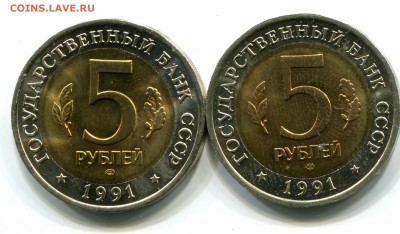 Красная Книга 1991, до 31.10.2016 в 22-00 Мск №1 - IMG_219