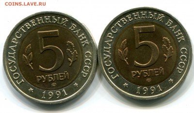 Красная Книга 1991, до 31.10.2016 в 22-00 Мск №2 - IMG_221