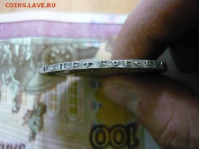 1 рубль 1749 СПБ. - Руб_1749_г