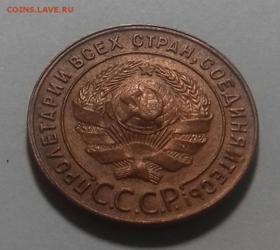 1 копейка 1924 года С РУБЛЯ  ХОРОШАЯ до 4.11.16 22-30 мск - 20161029_111642-1