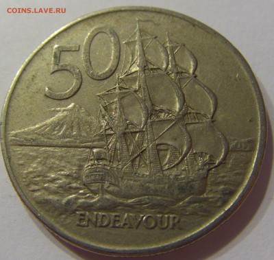 50 центов 1972 Новая Зеландия 04.11.2016 22:00 МСК - CIMG9544.JPG